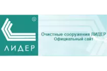 Лидер